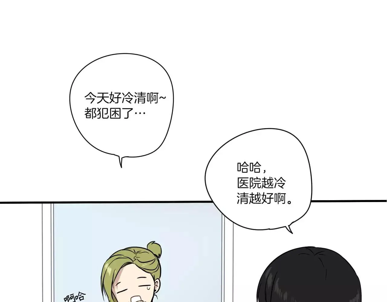 第18话 第44页