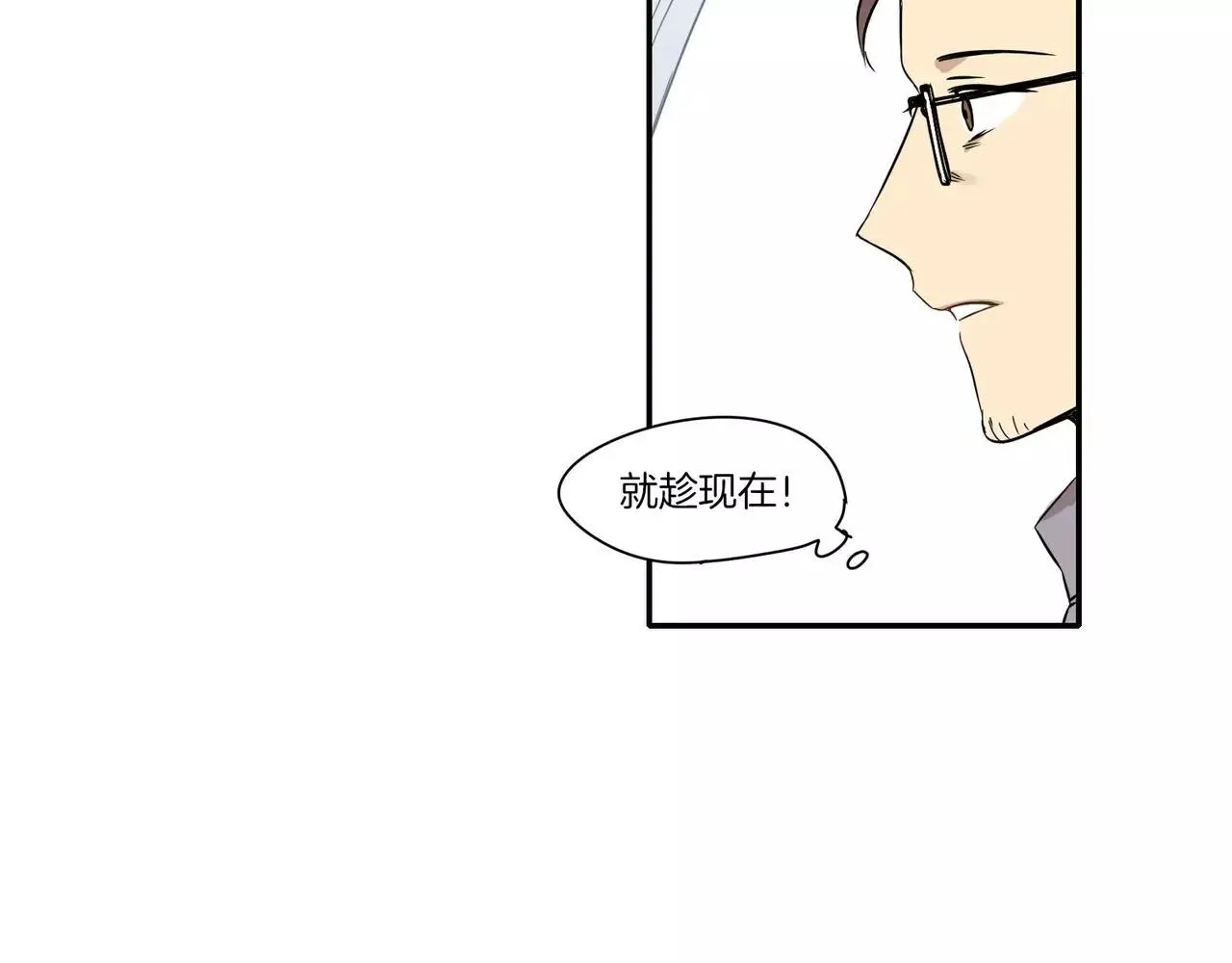 第18话 第56页
