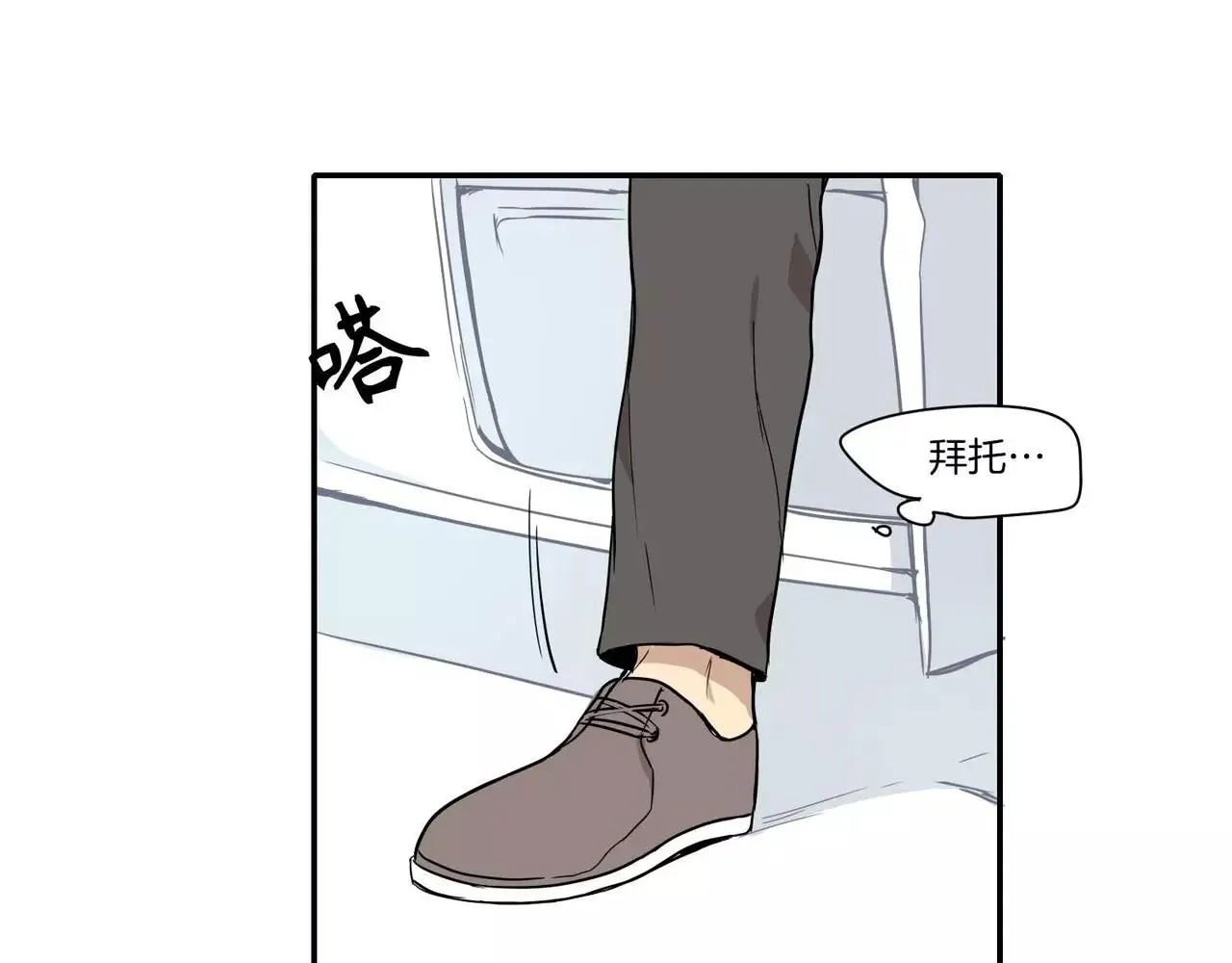 第18话 第57页