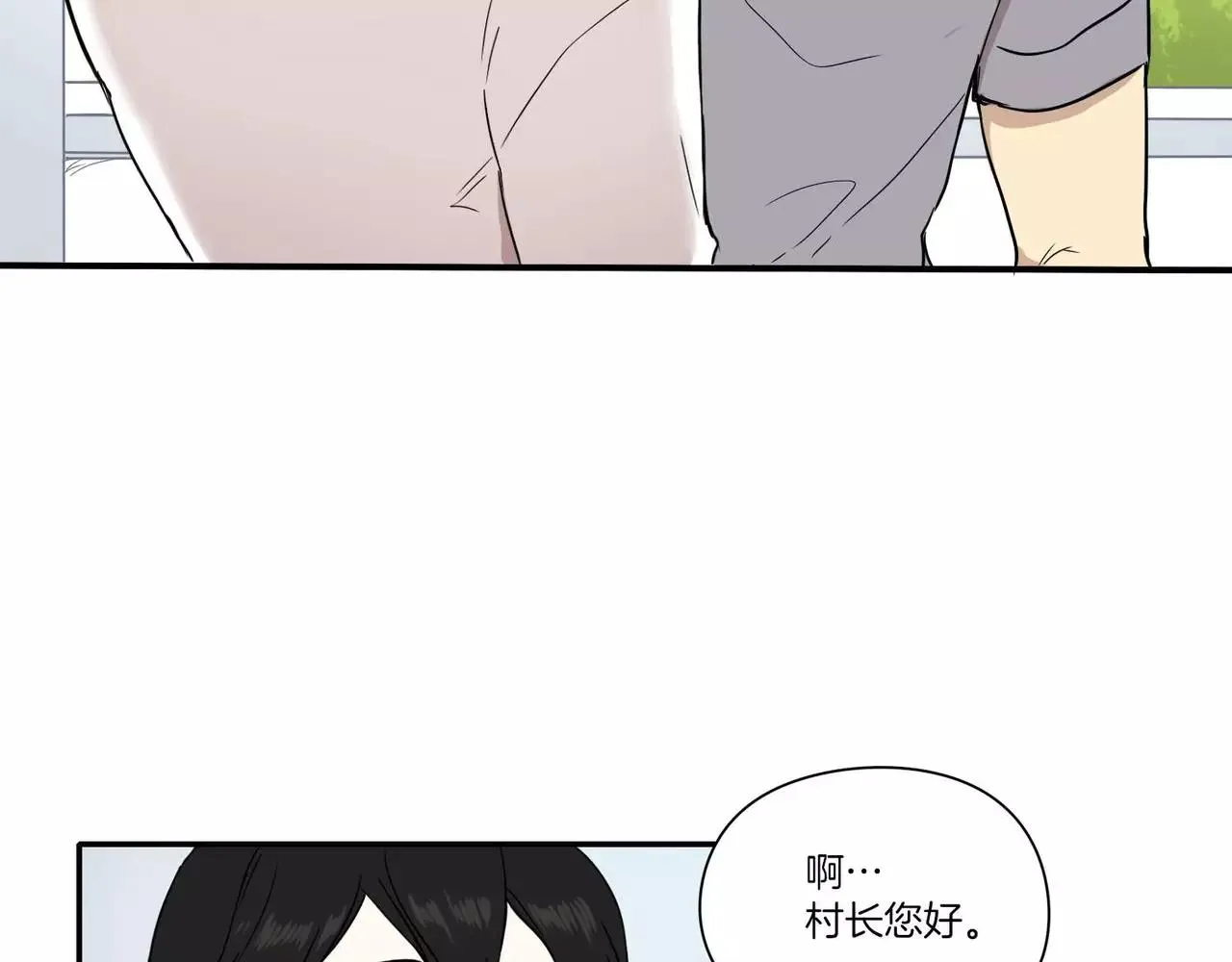 第18话 第66页