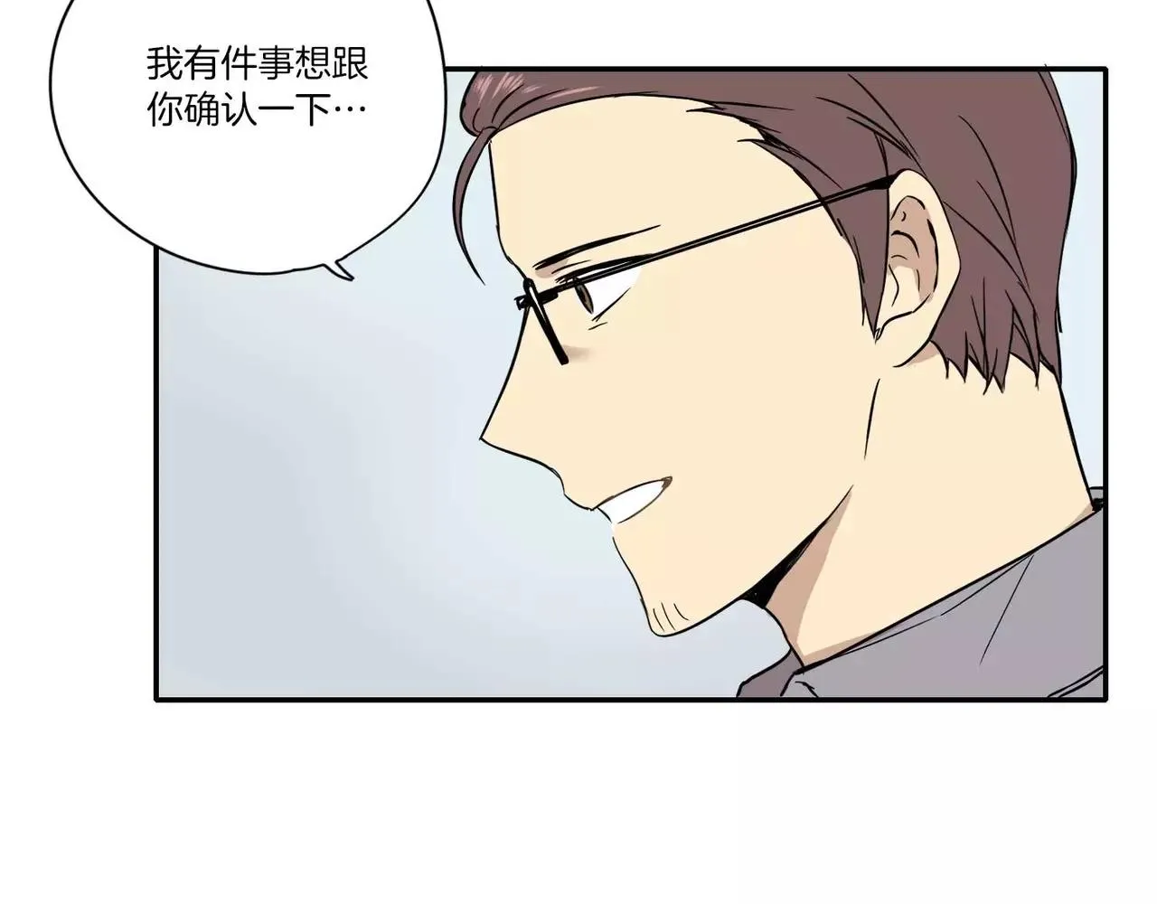 第18话 第68页