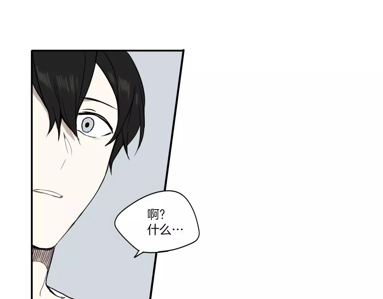 第18话 第69页