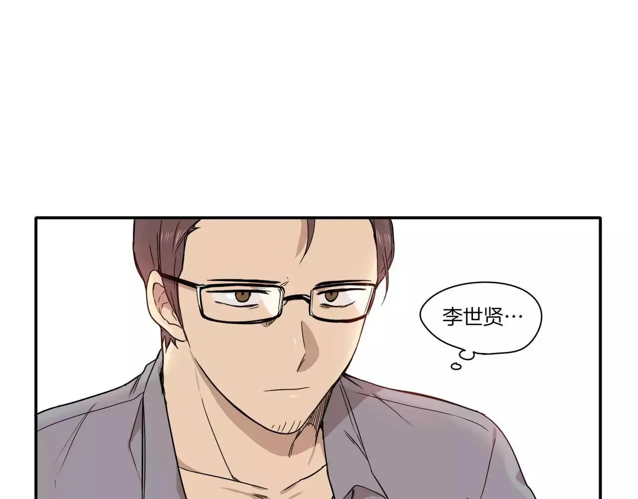 第18话 第80页