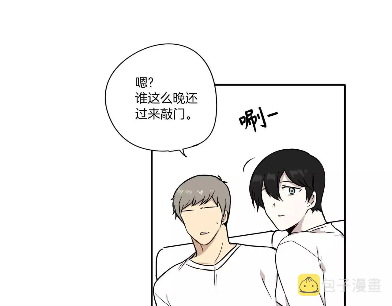 第18话 第92页