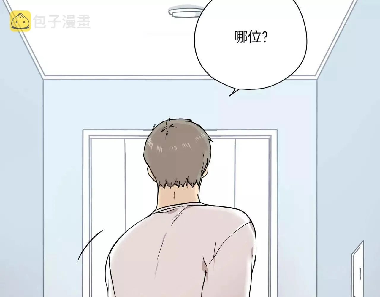 第18话 第94页