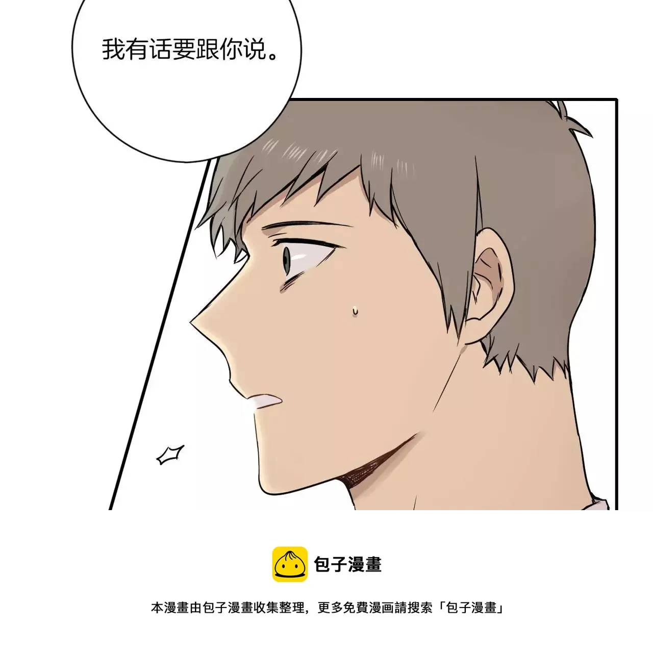 第18话 第99页