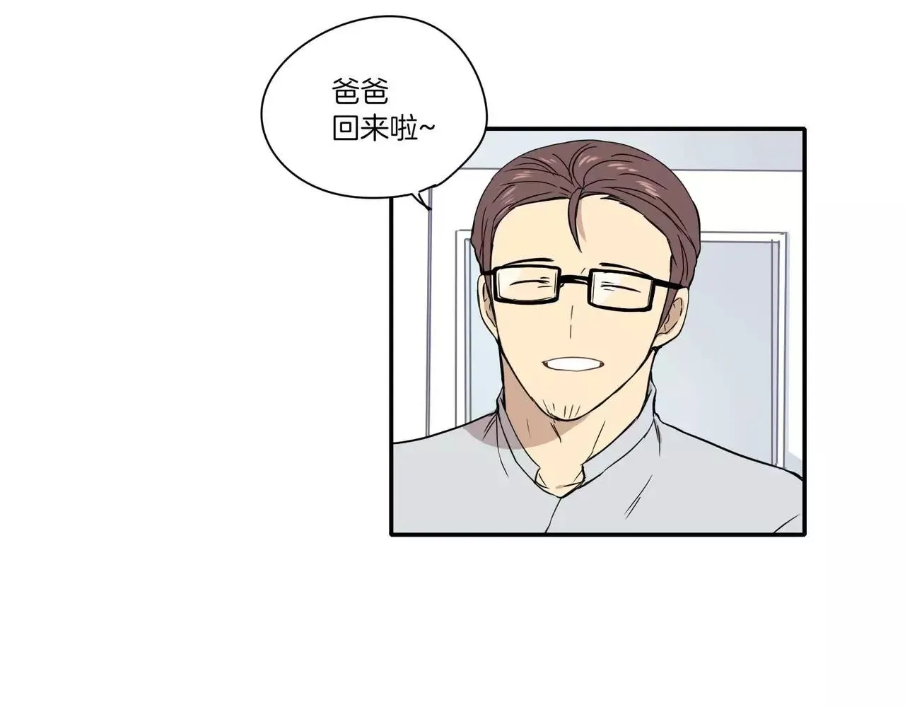 第17话 第2页
