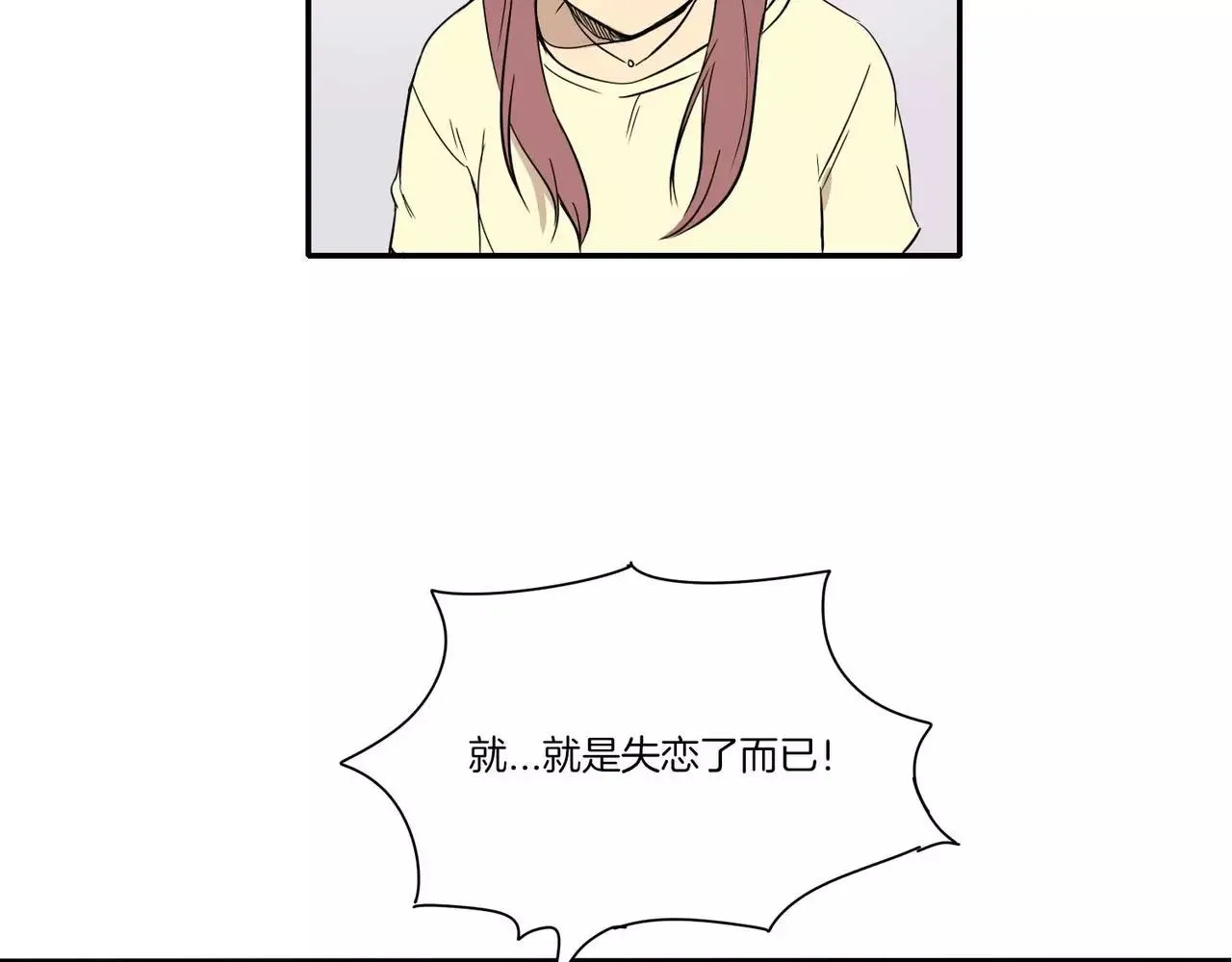 第17话 第7页