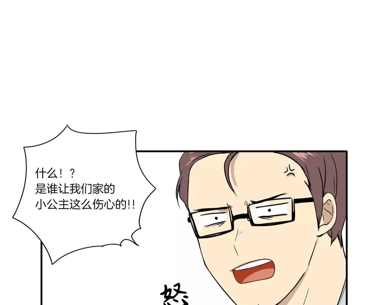 第17话 第10页