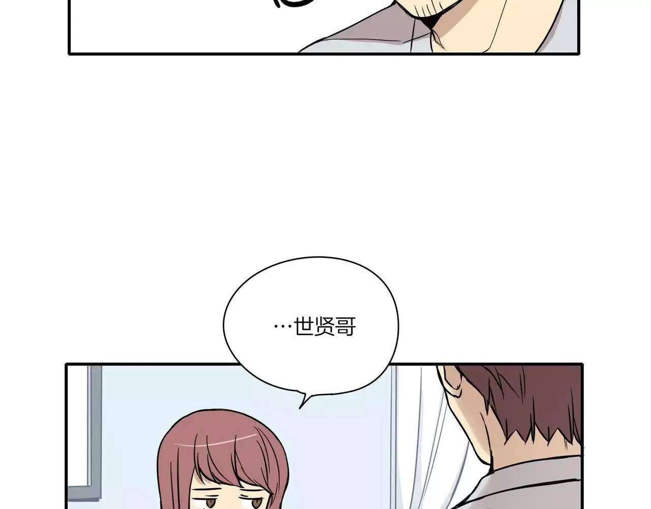 第17话 第11页