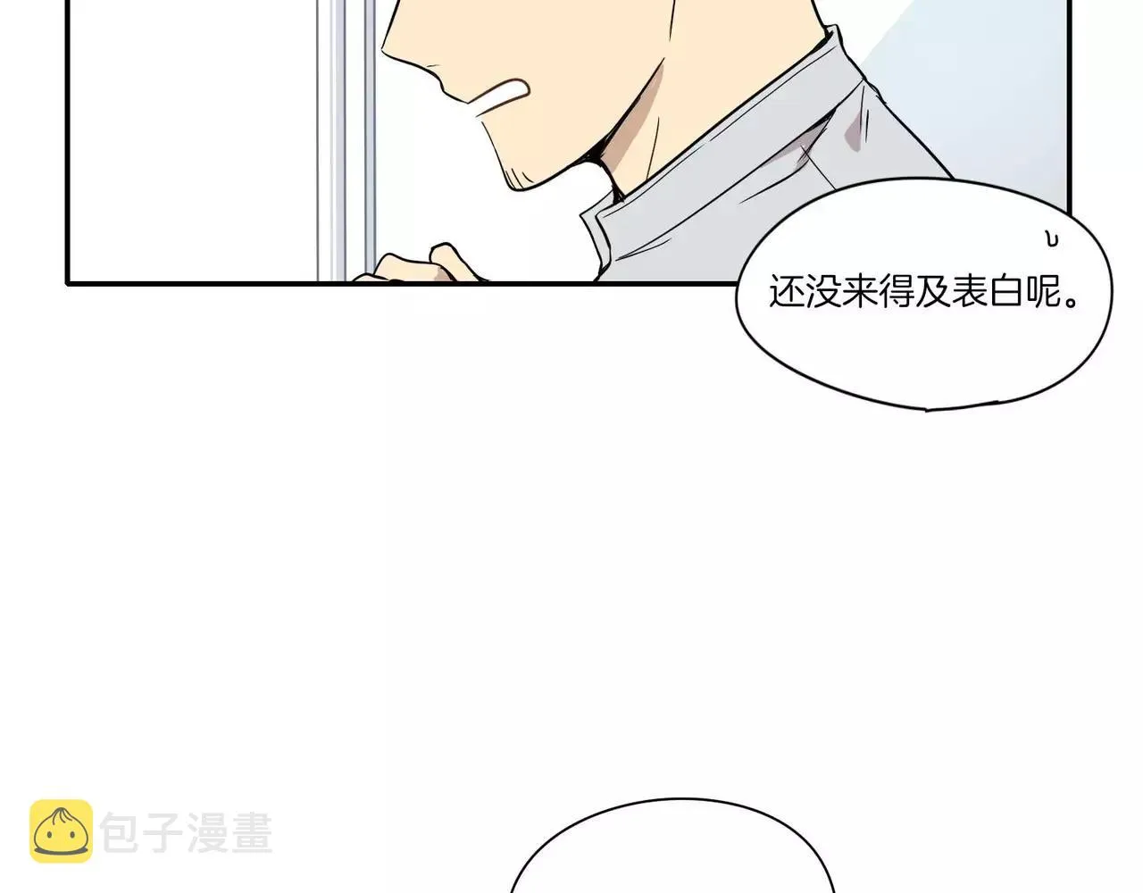 第17话 第16页
