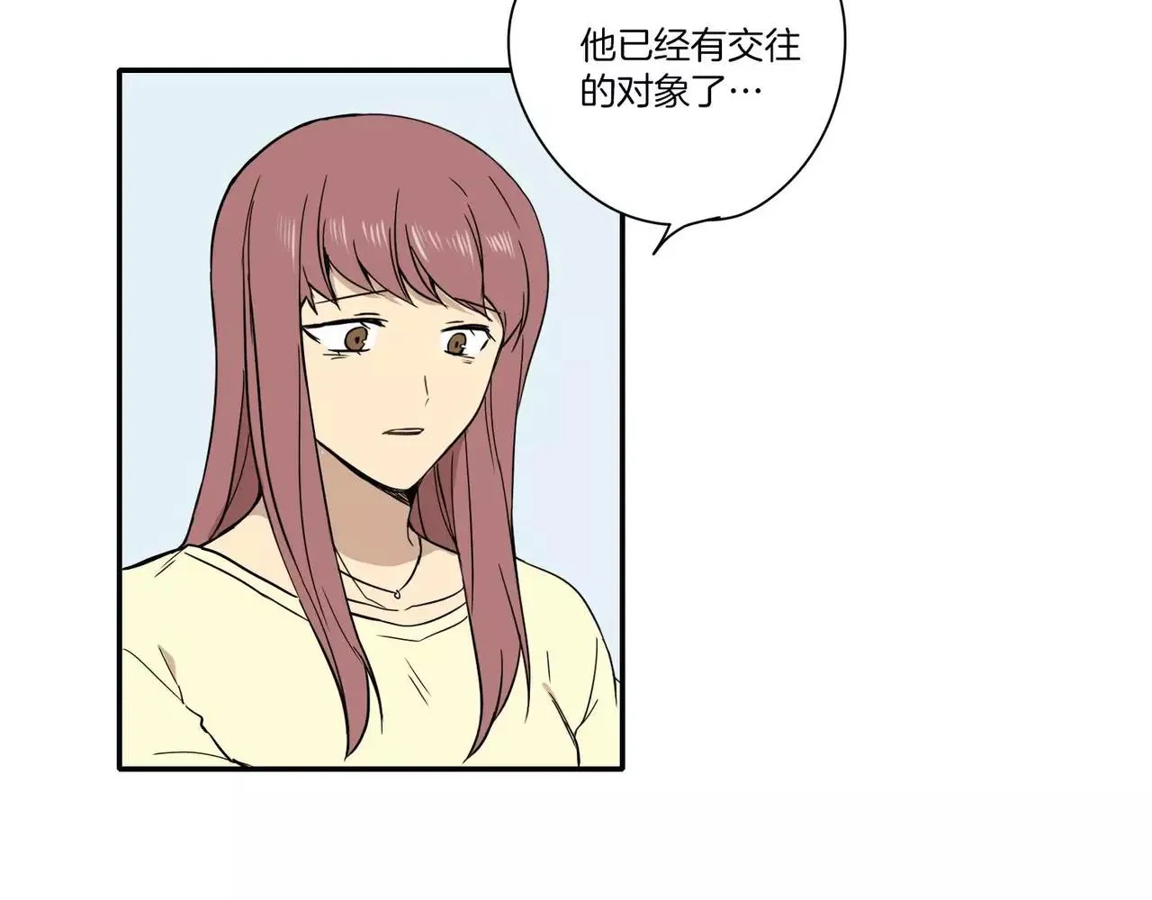 第17话 第17页