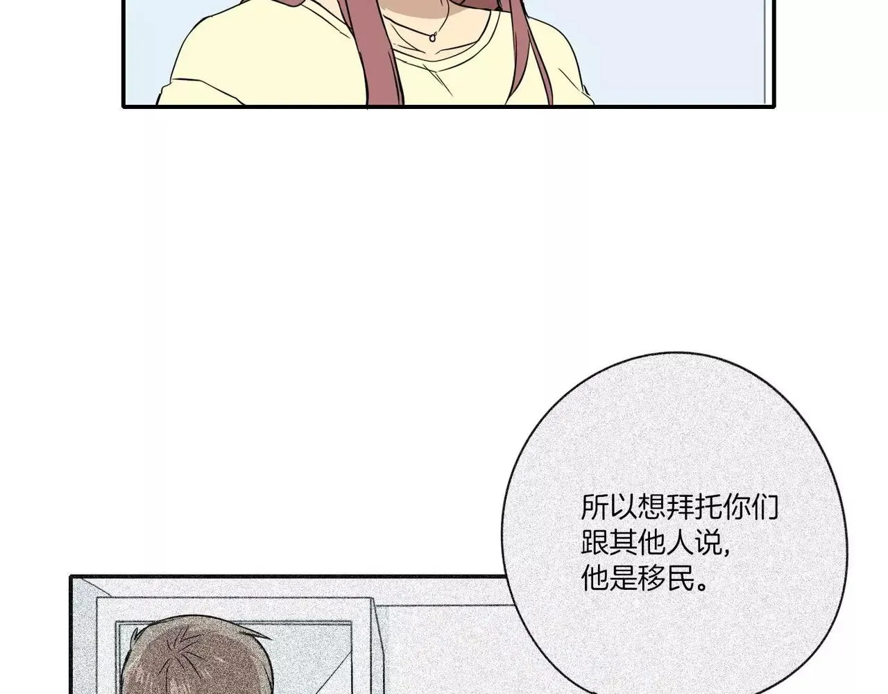 第17话 第24页