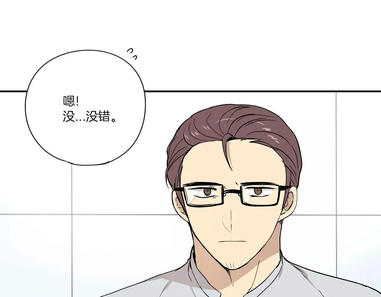 第17话 第26页