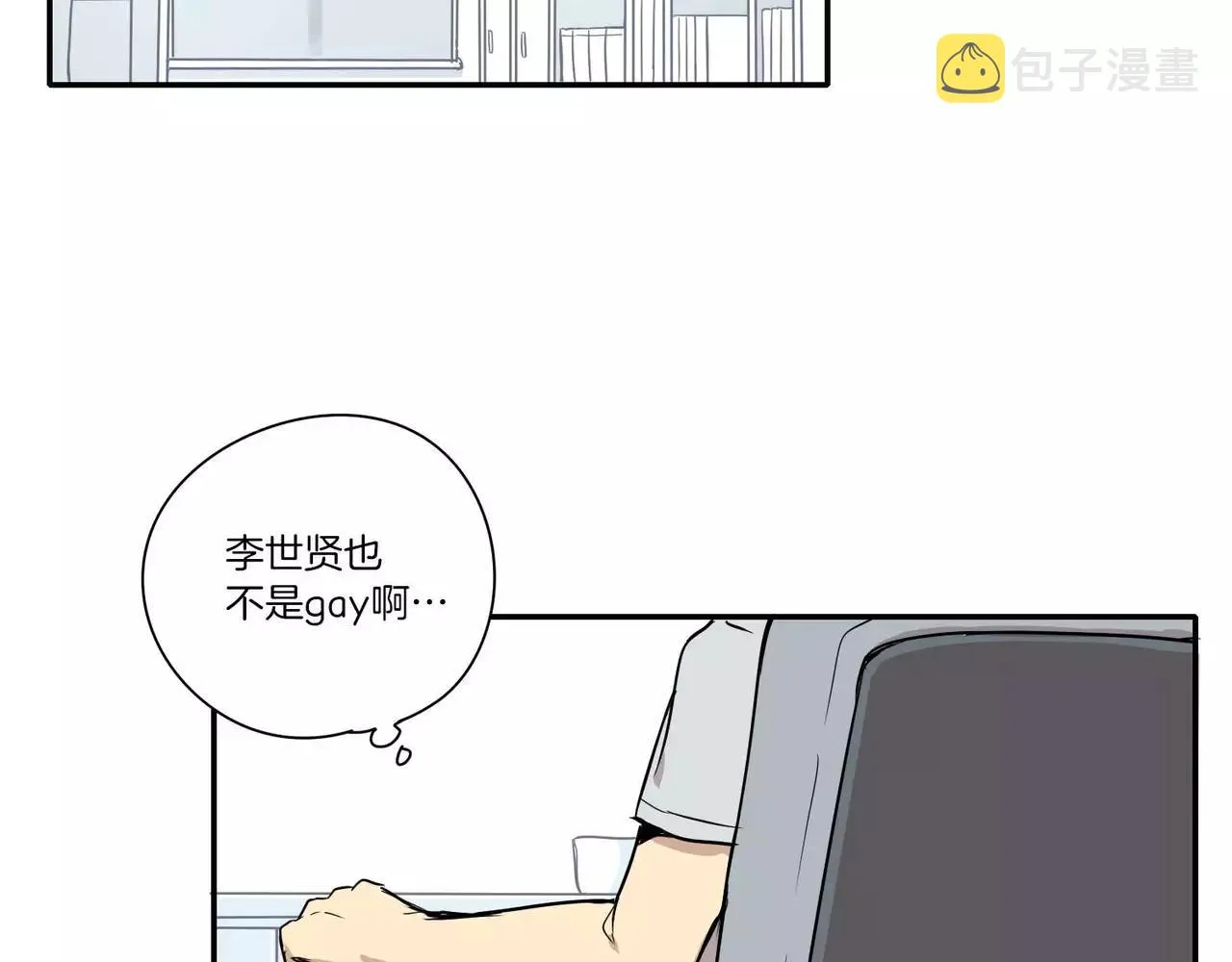 第17话 第31页
