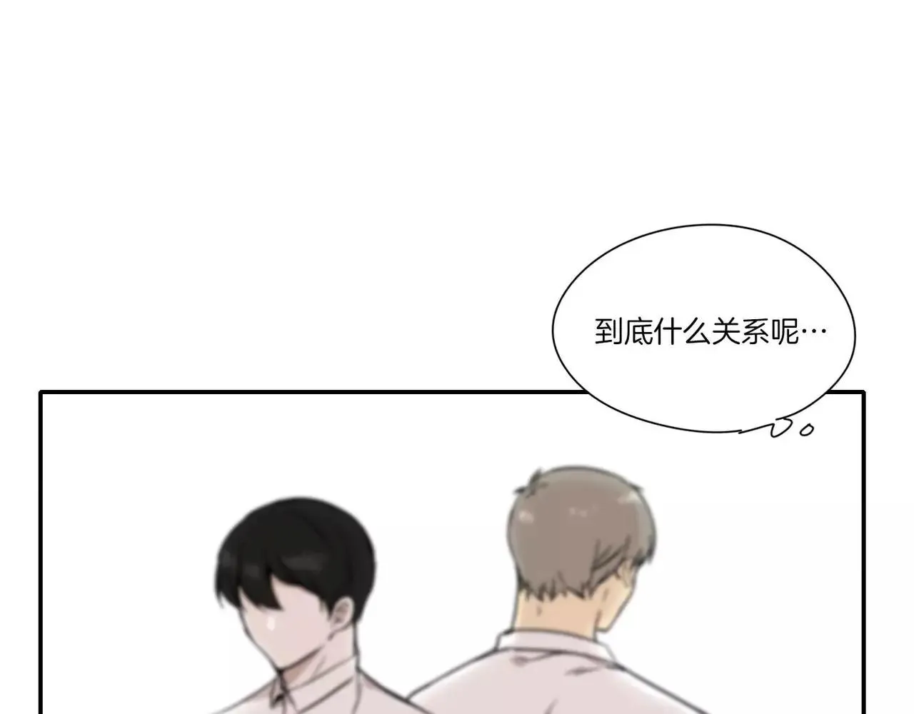 第17话 第37页
