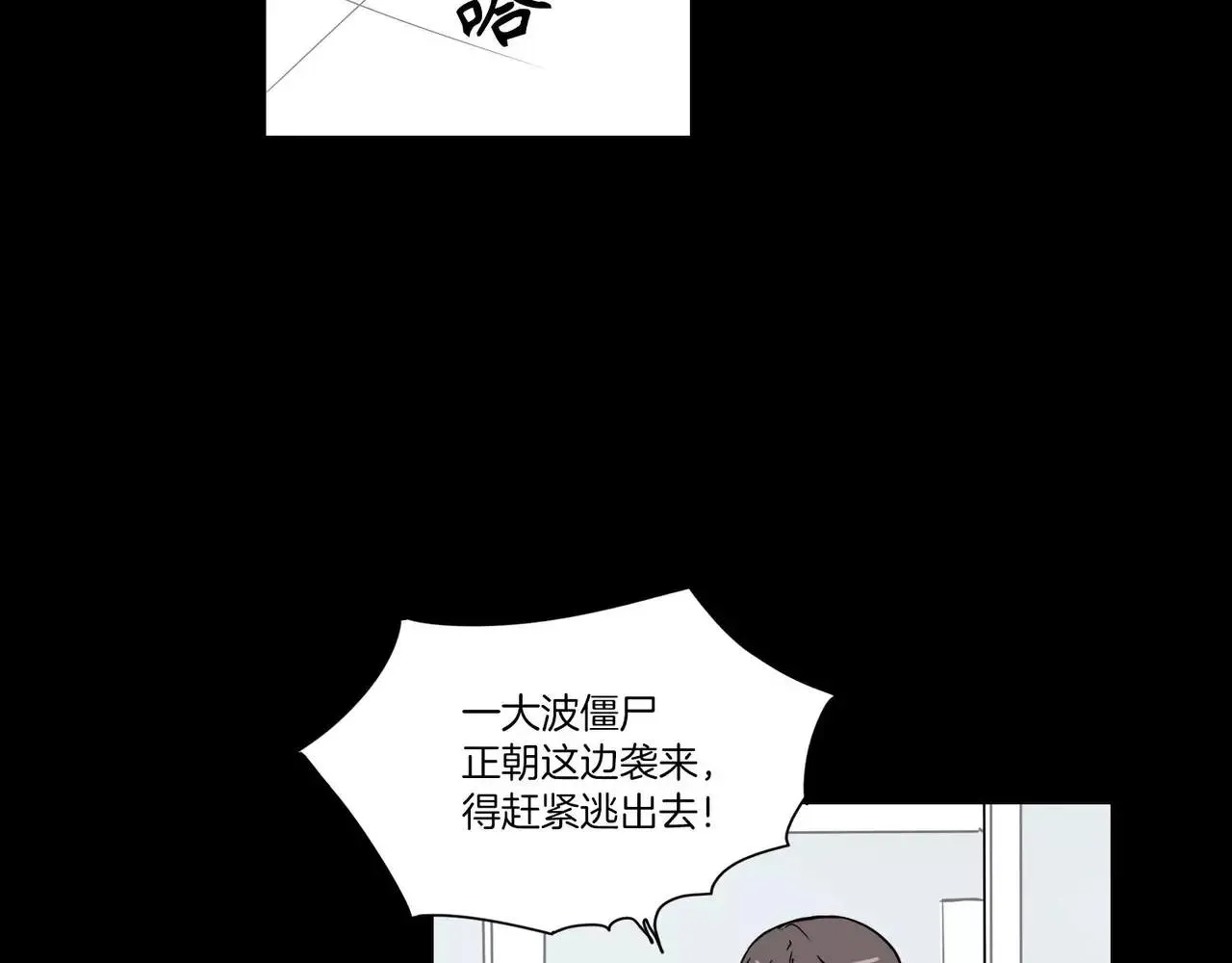 第17话 第47页