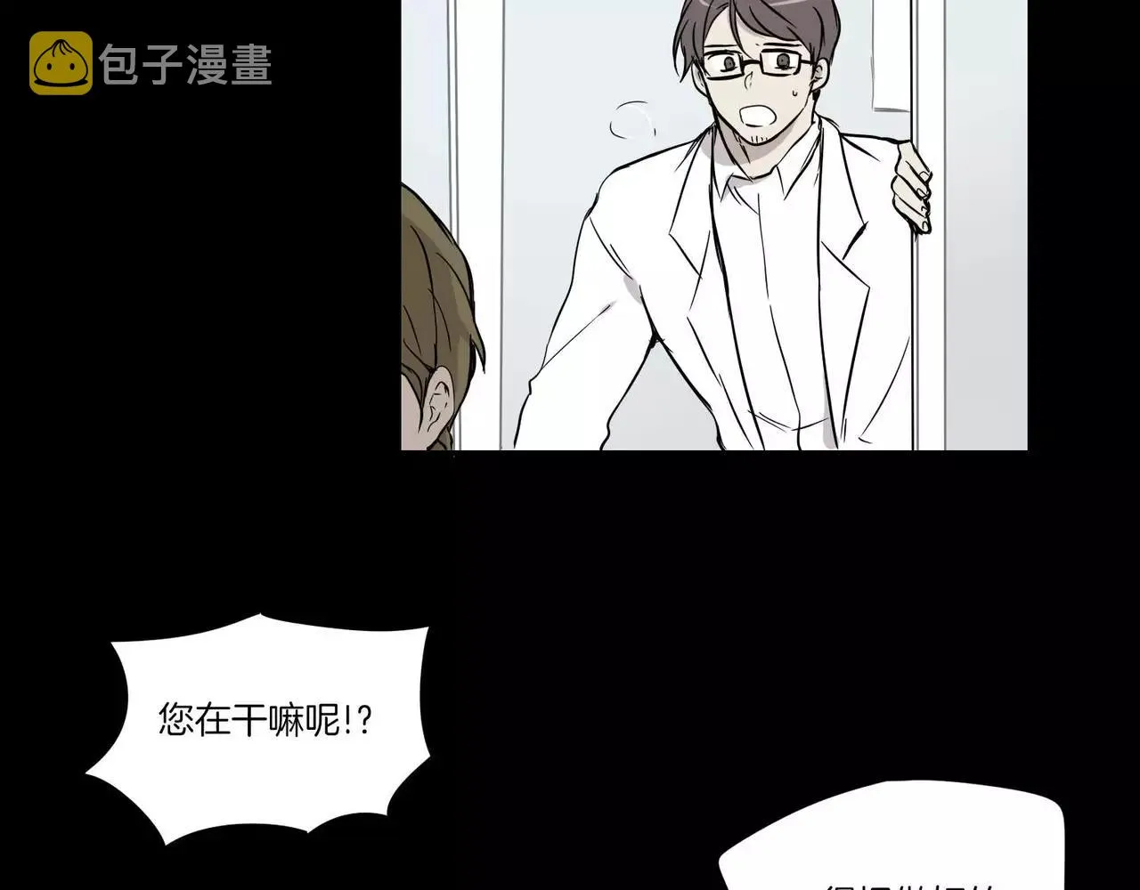 第17话 第48页