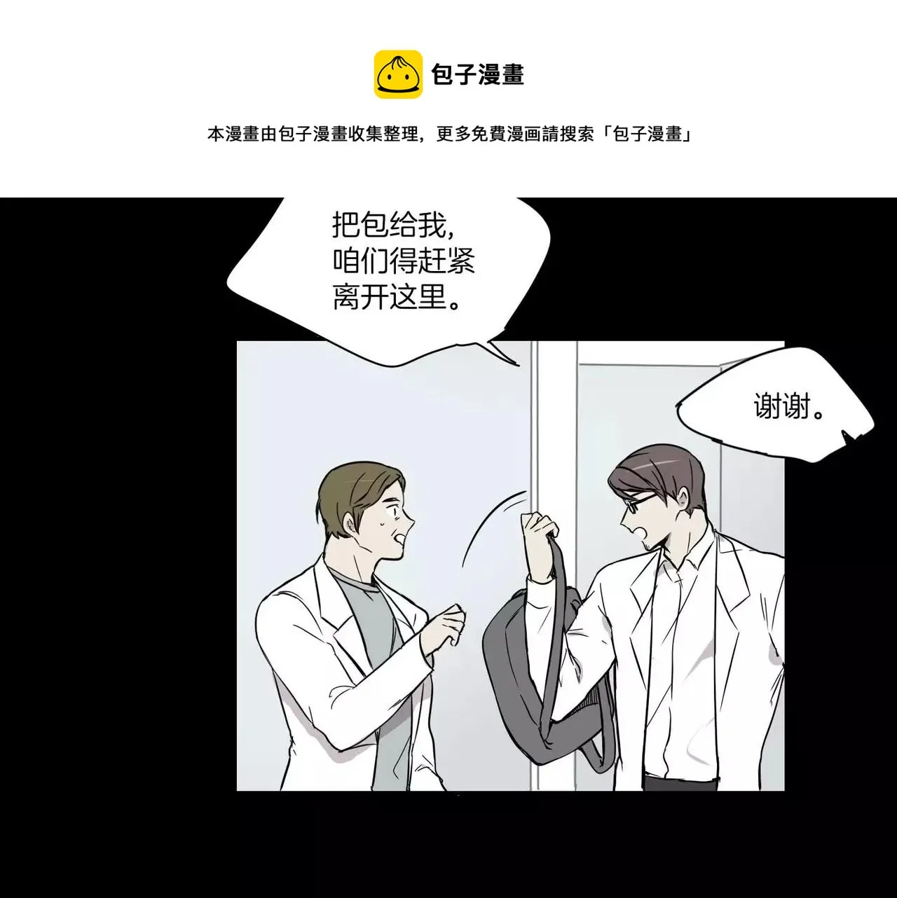 第17话 第50页