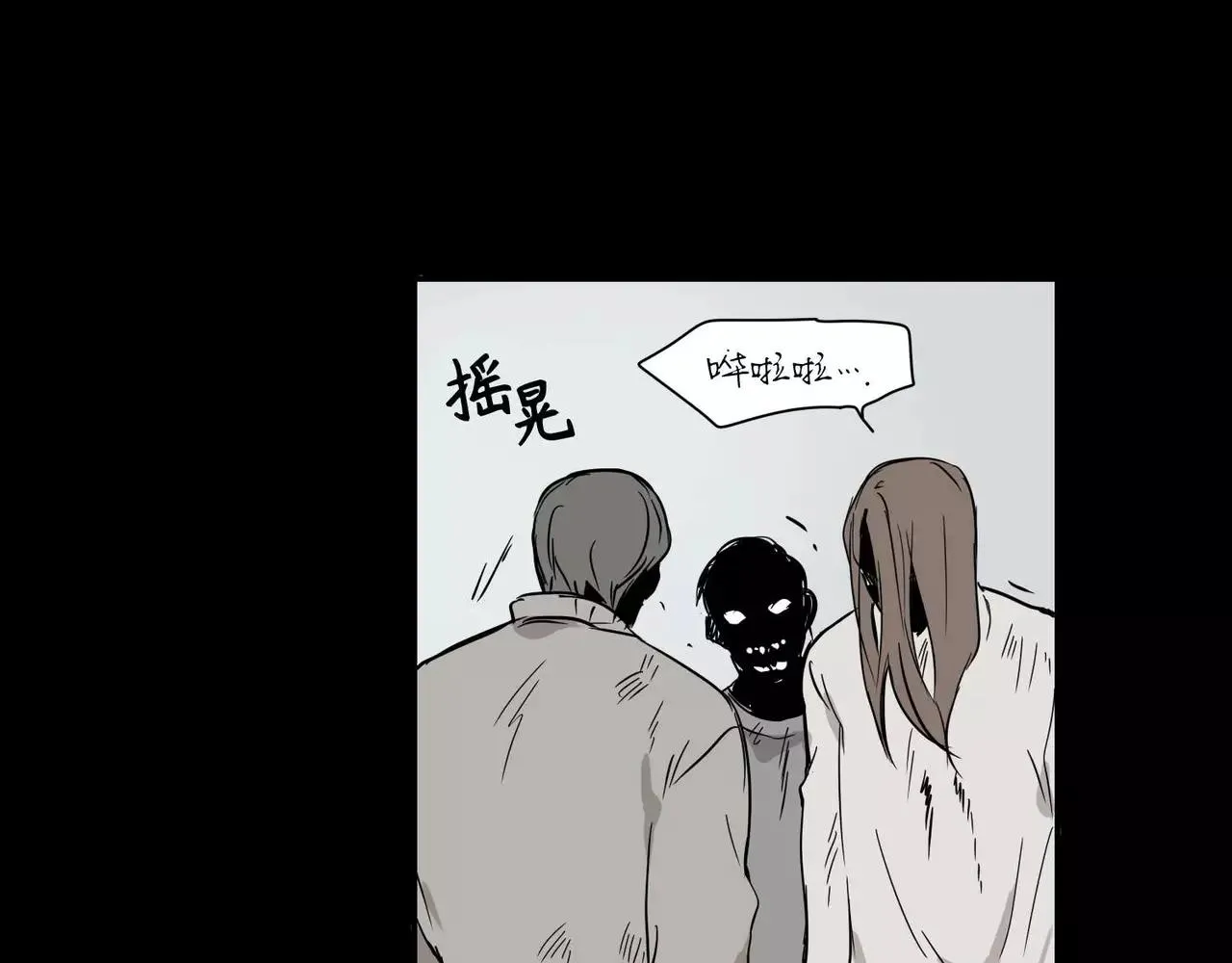第17话 第53页