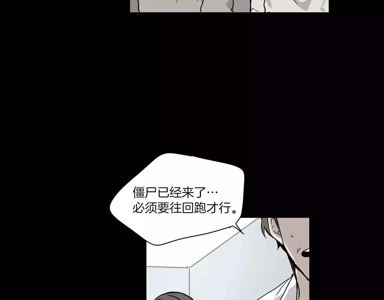 第17话 第54页