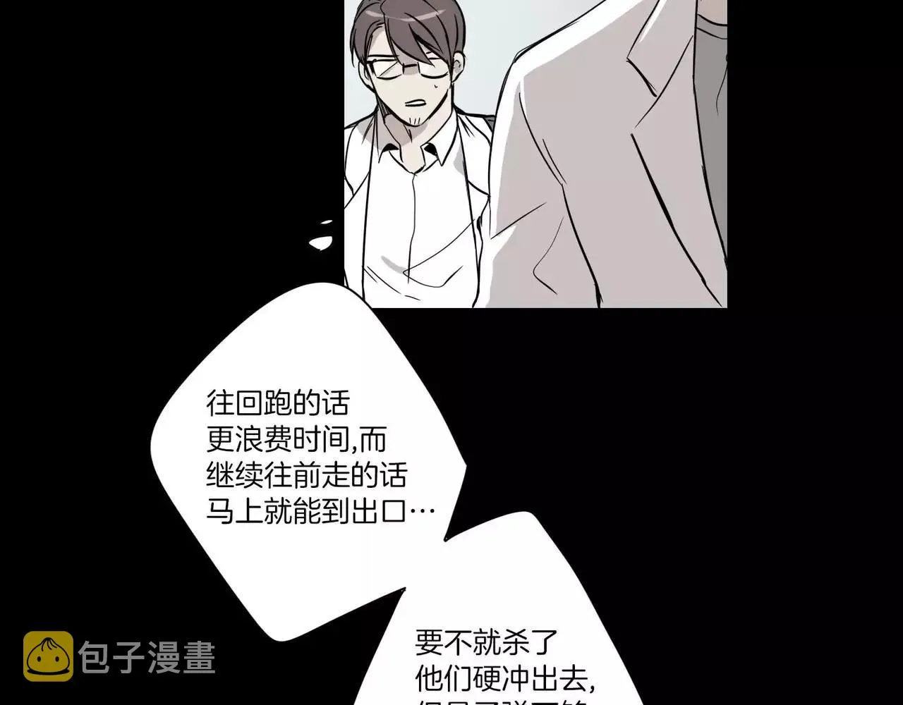 第17话 第55页