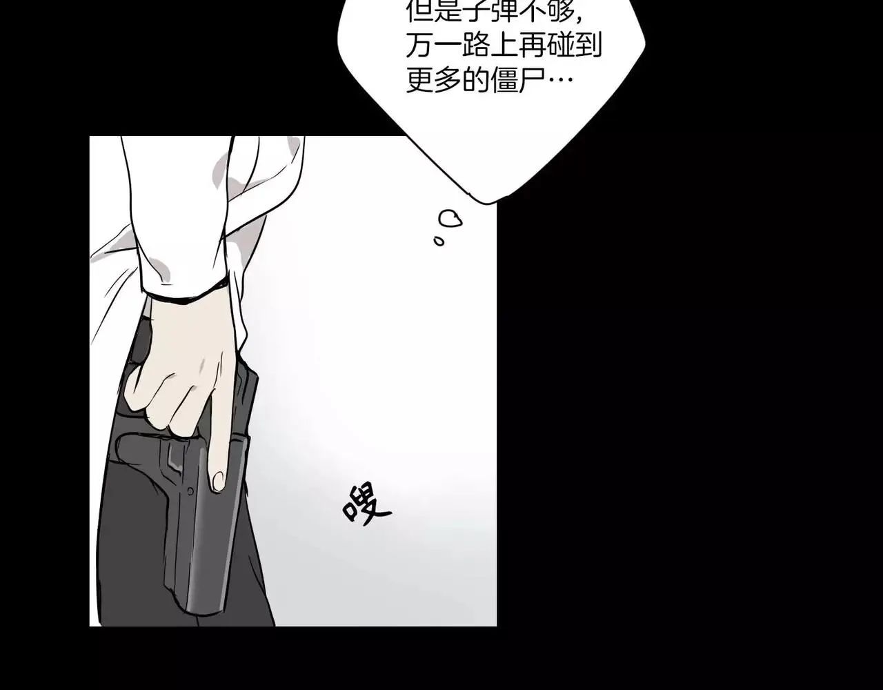 第17话 第56页
