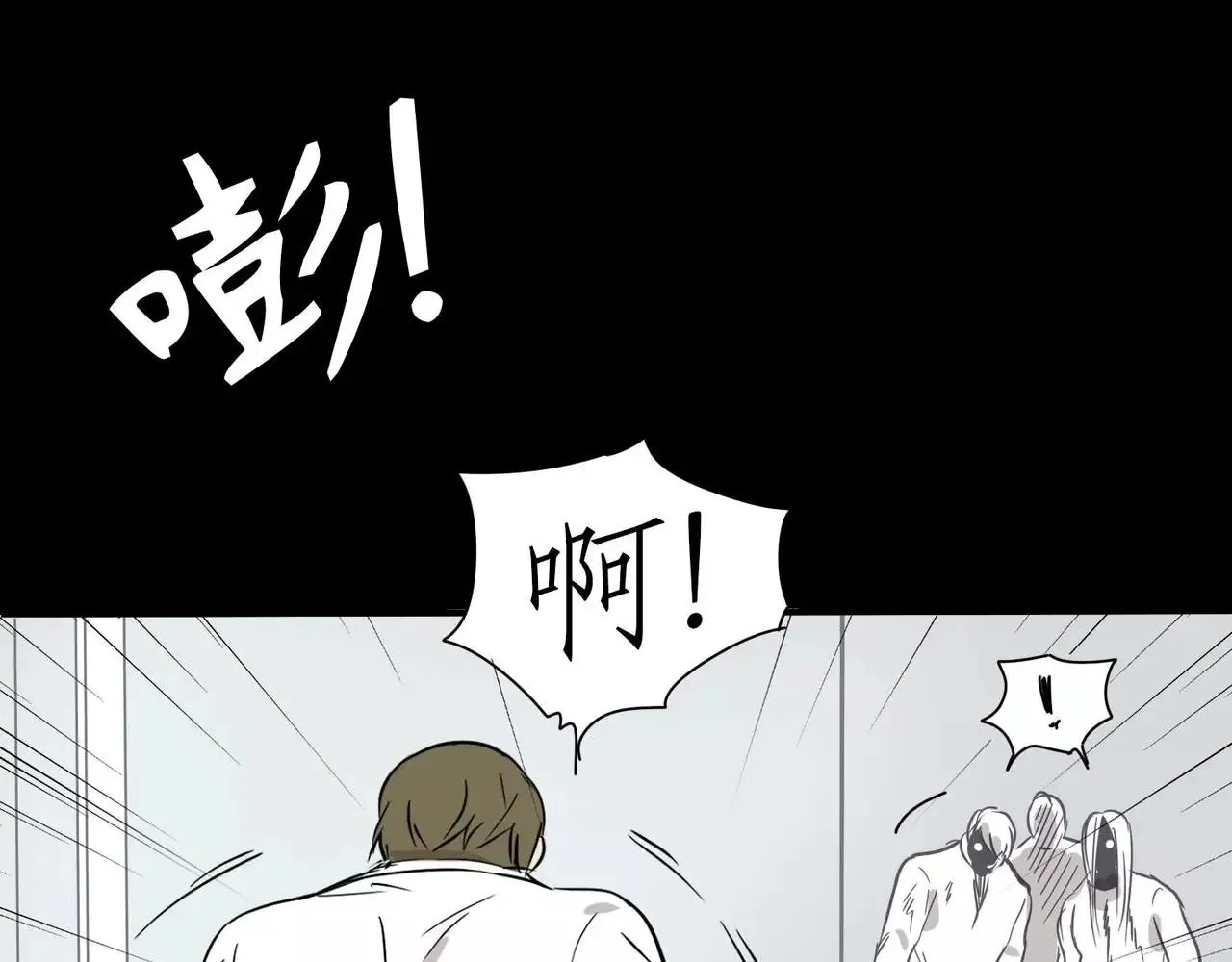 第17话 第57页