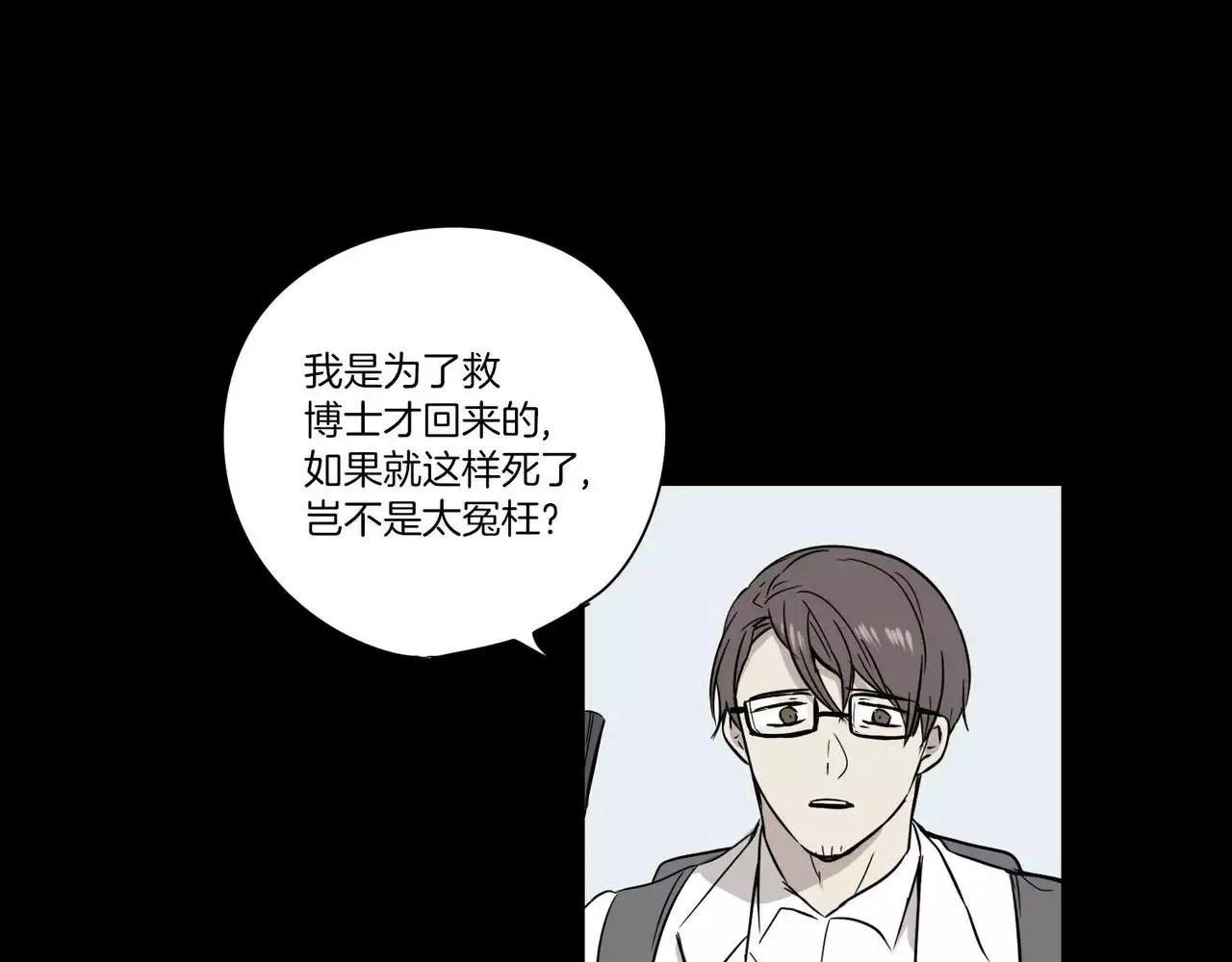 第17话 第60页