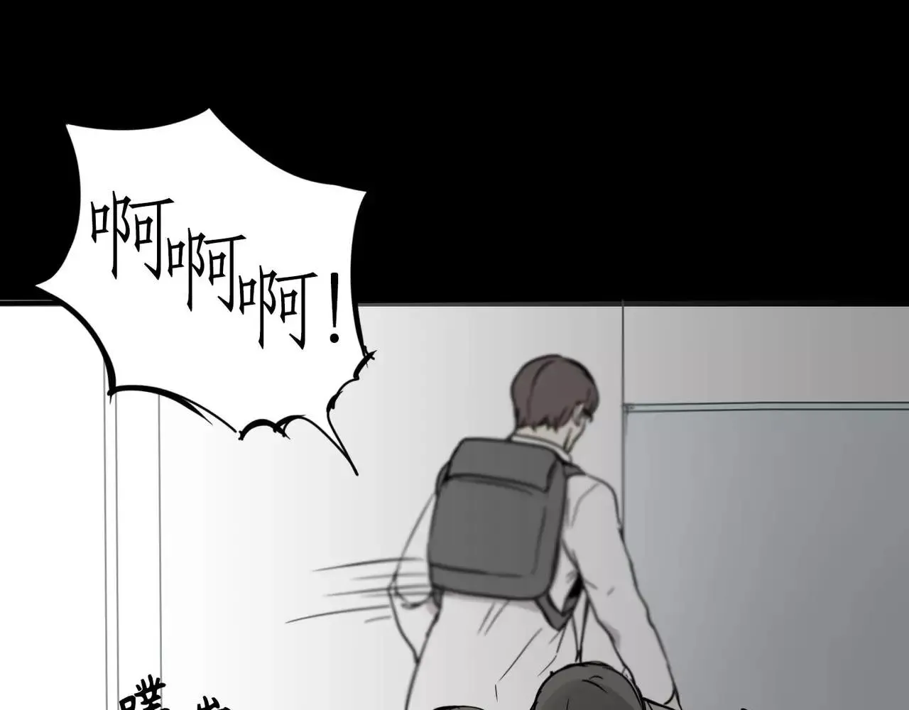 第17话 第64页