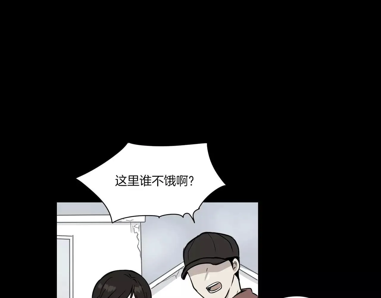 第17话 第78页