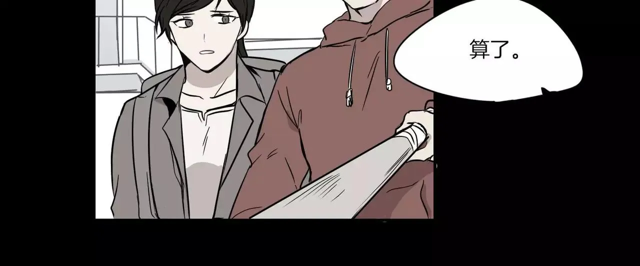 第17话 第79页