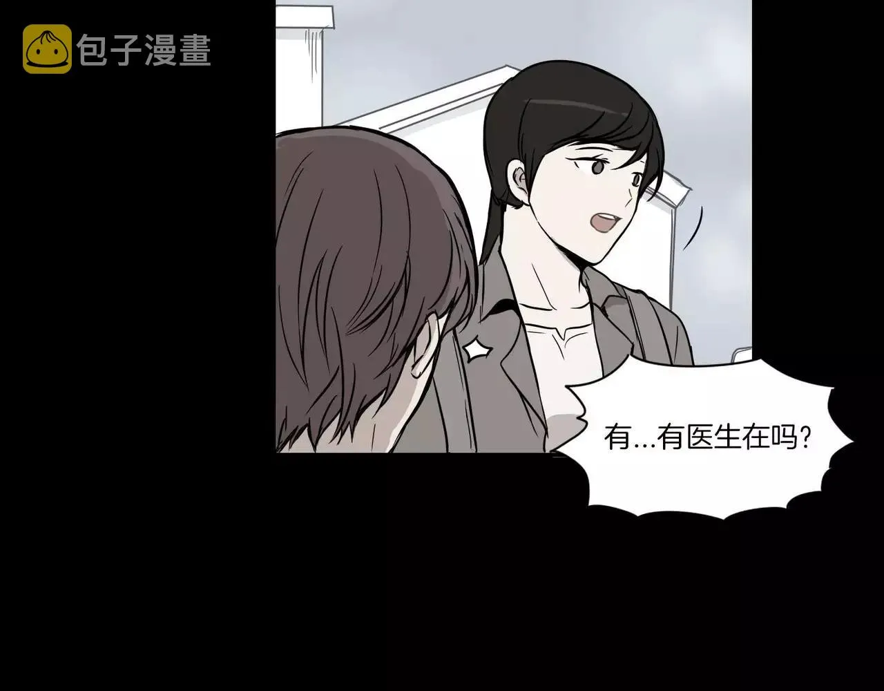 第17话 第83页