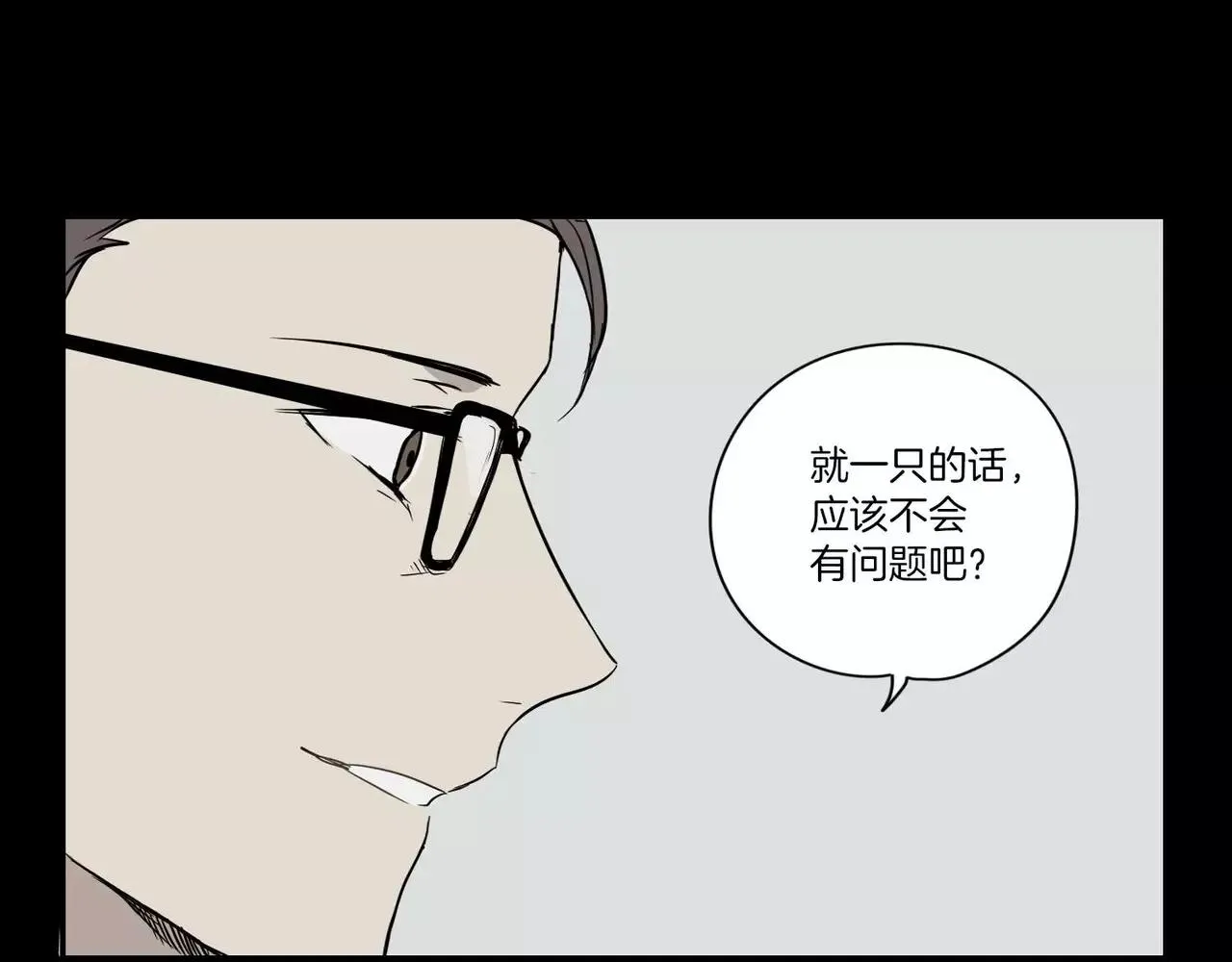 第17话 第92页