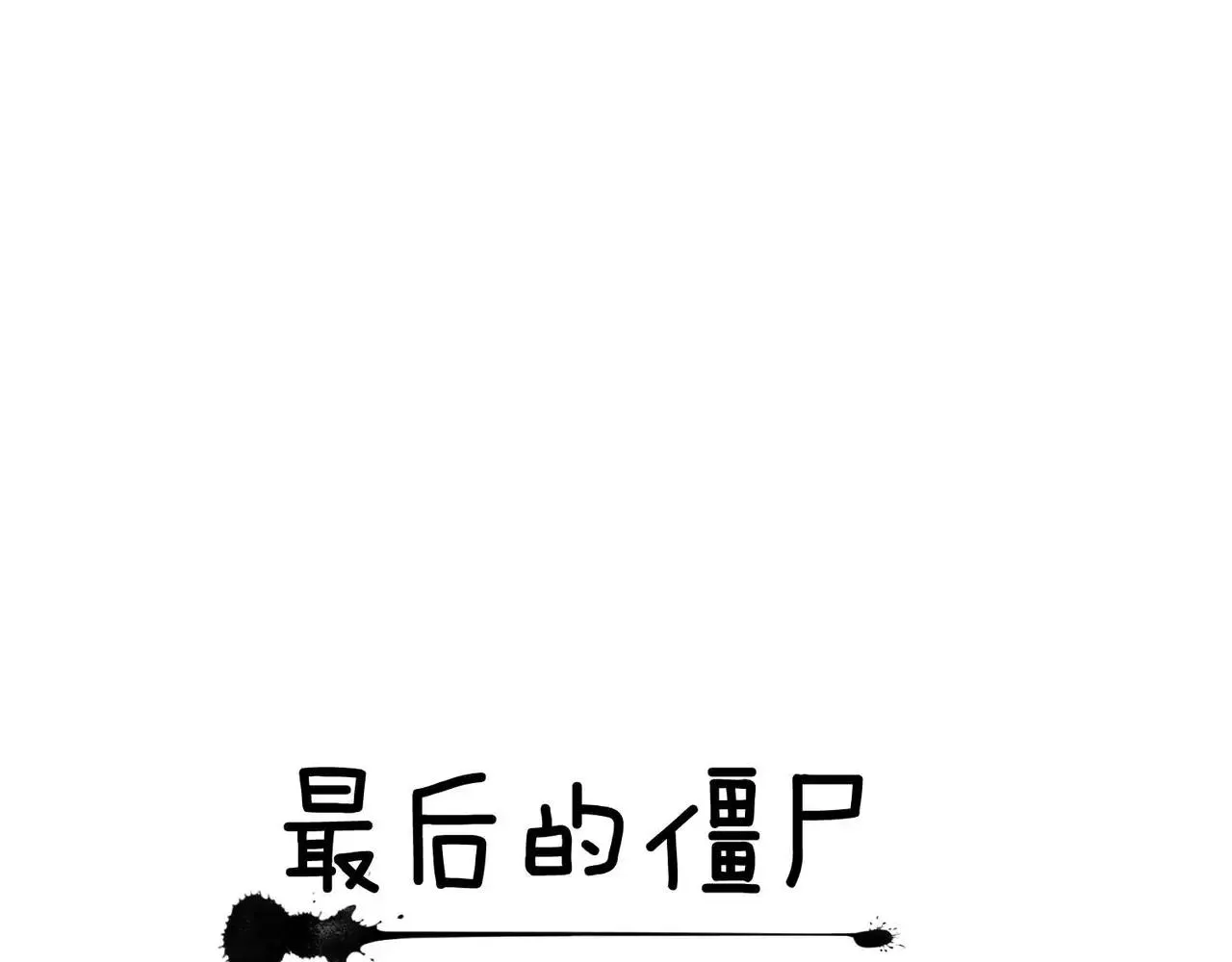 第16话 第6页