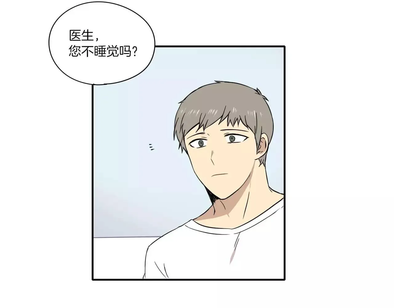 第16话 第15页