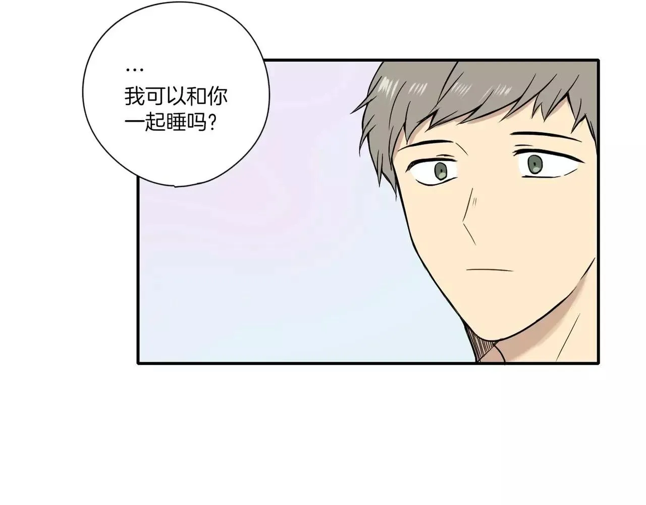 第16话 第20页
