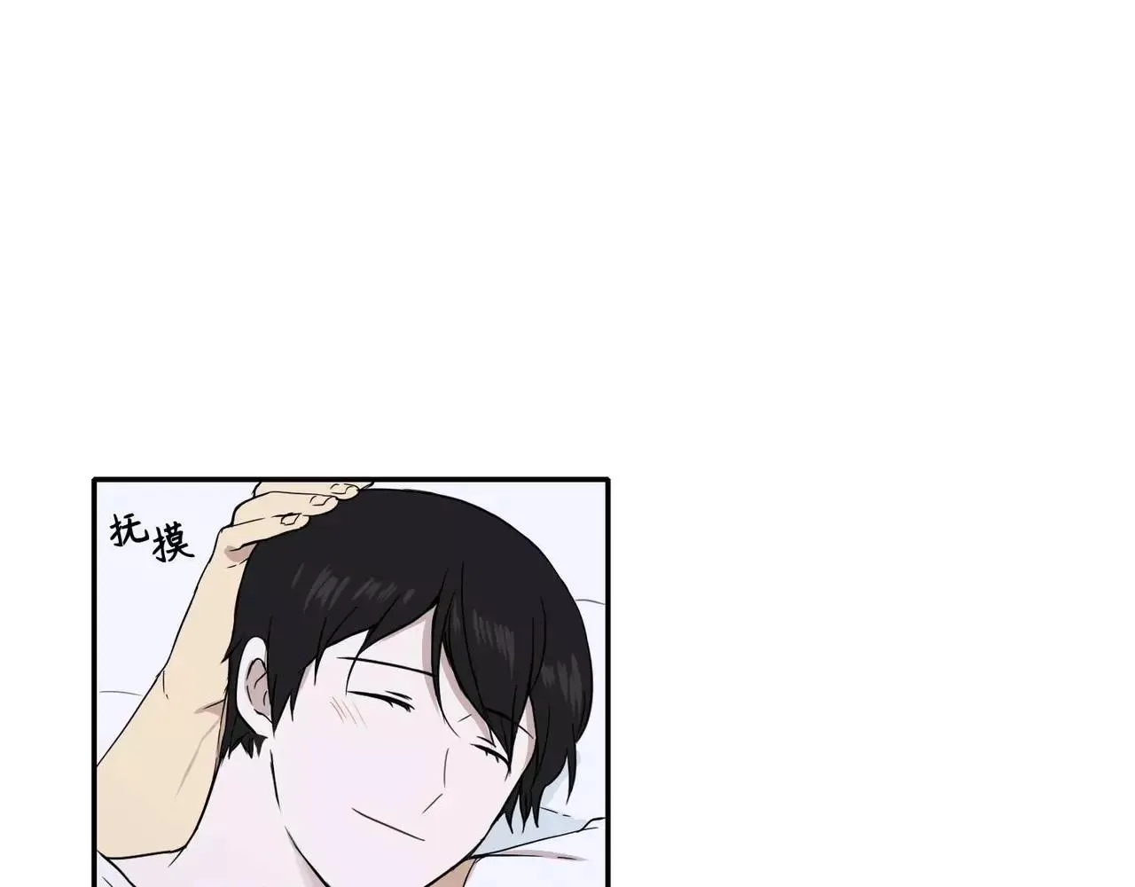 第16话 第25页