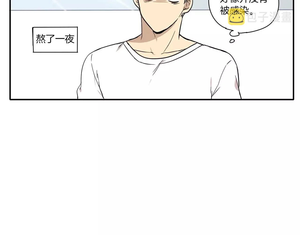 第16话 第33页