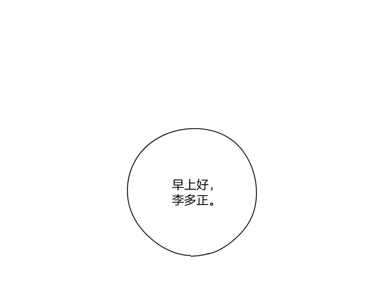 第16话 第37页