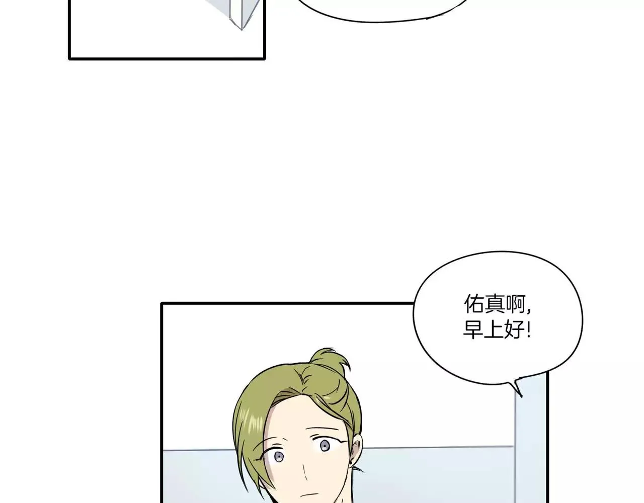 第16话 第40页