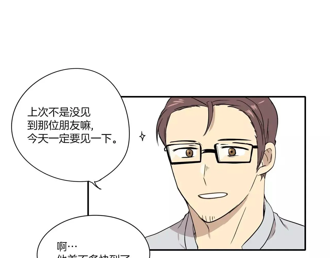 第16话 第45页
