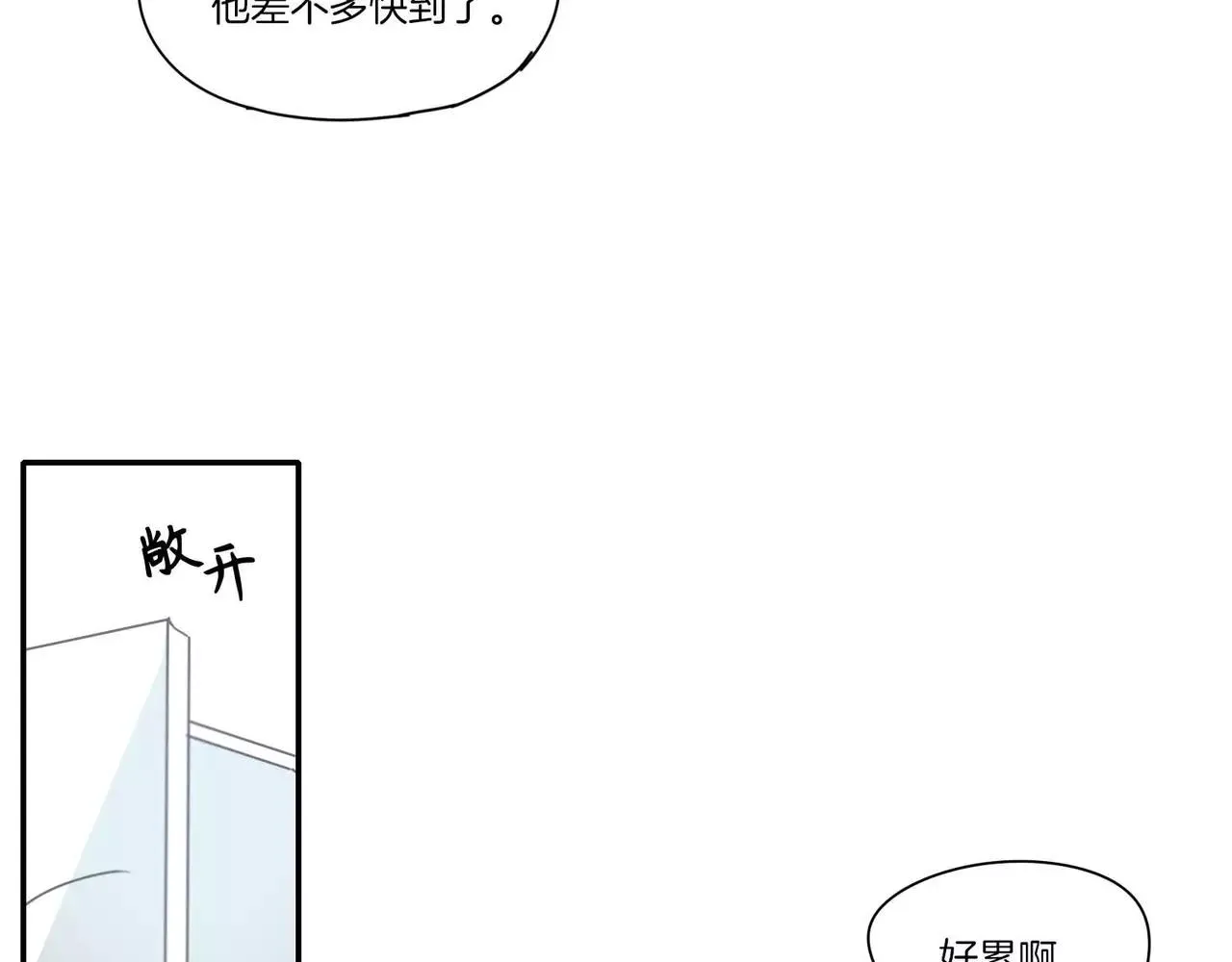 第16话 第46页