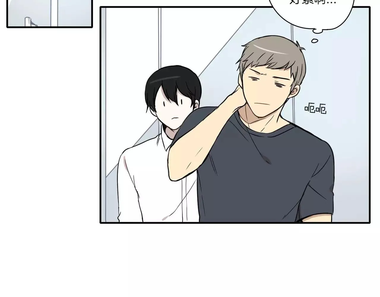 第16话 第47页