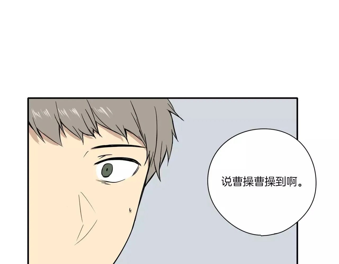第16话 第48页