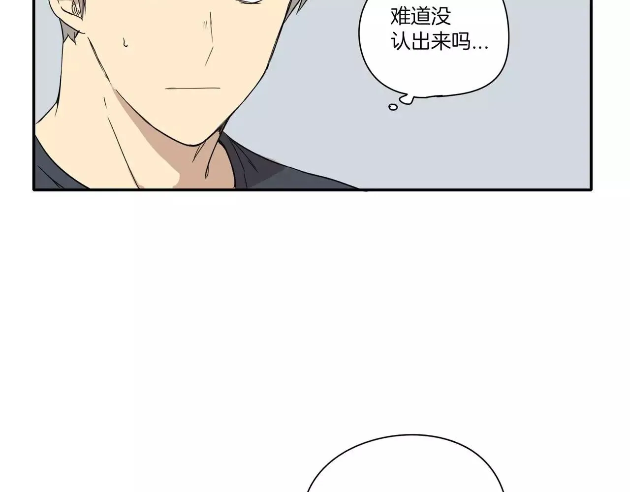 第16话 第67页