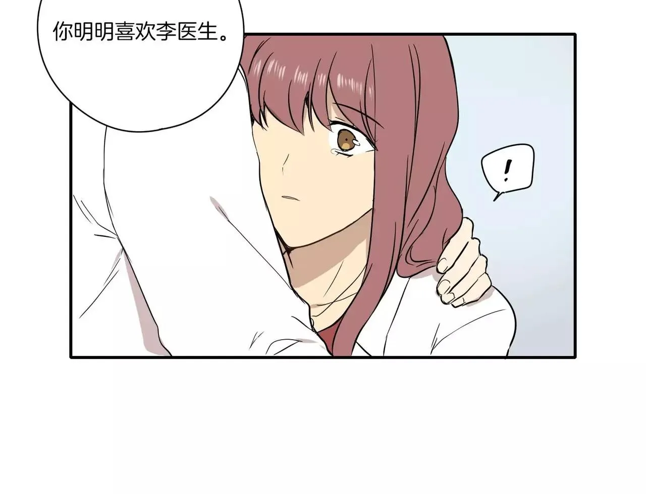 第16话 第94页
