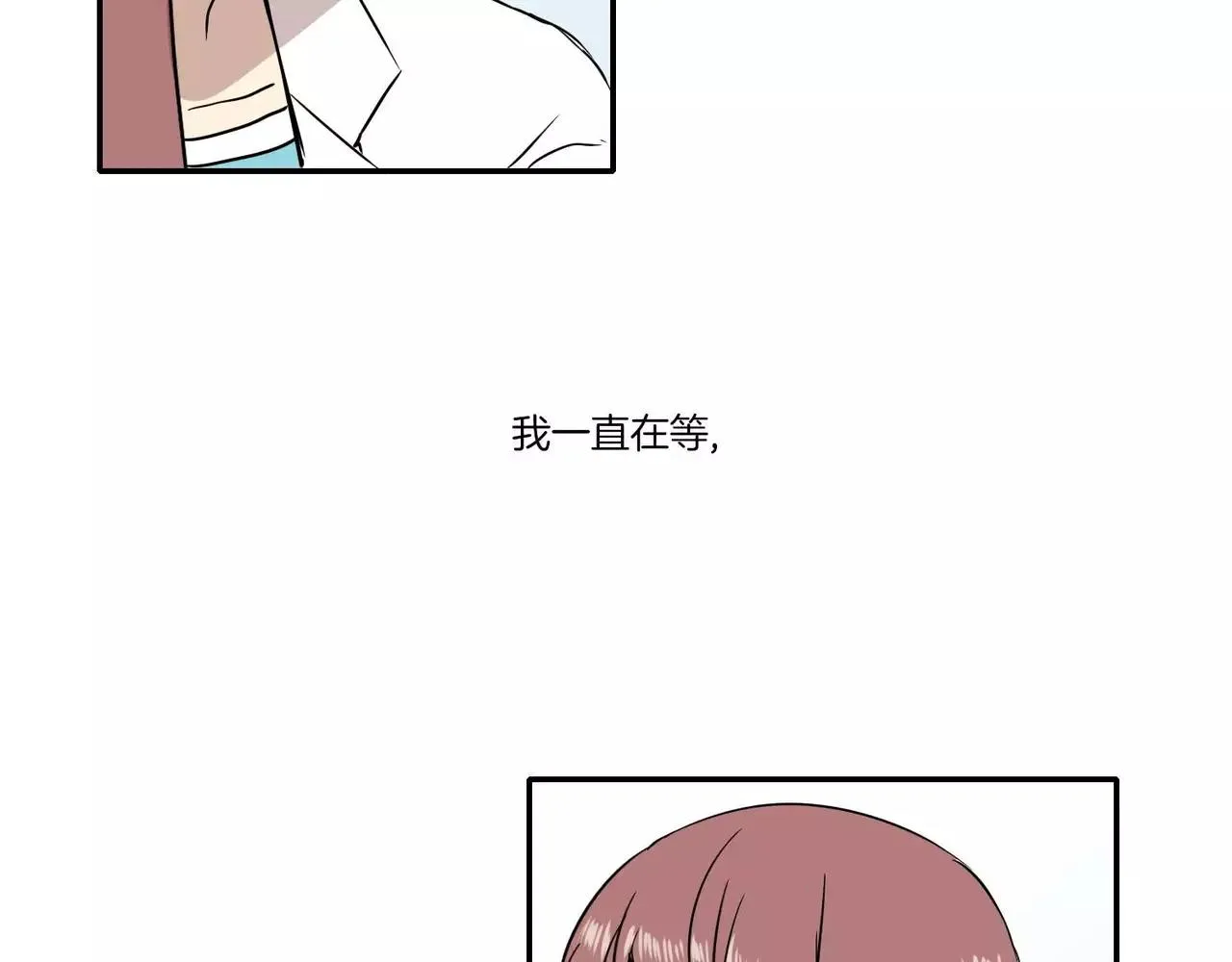 第16话 第96页