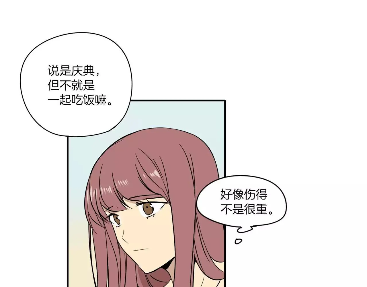 第15话 第18页