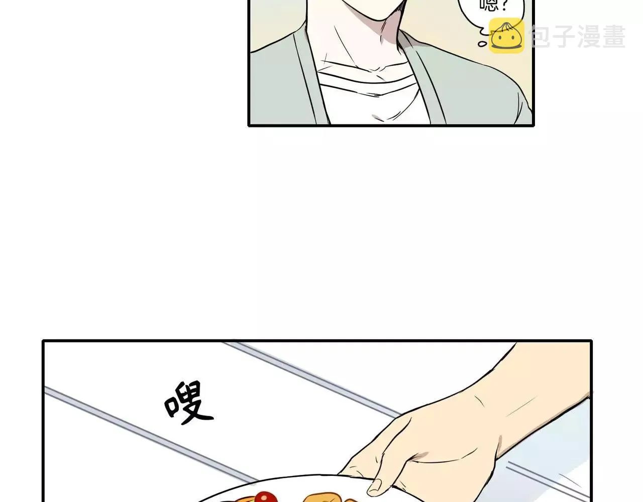 第15话 第20页
